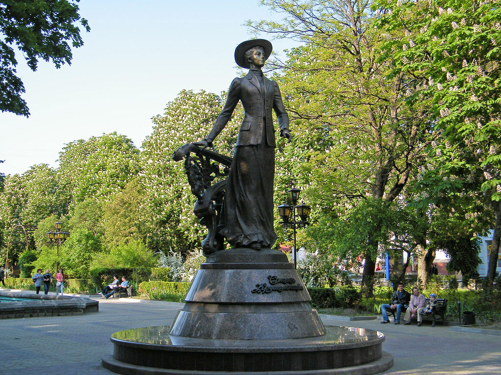 Ternopil